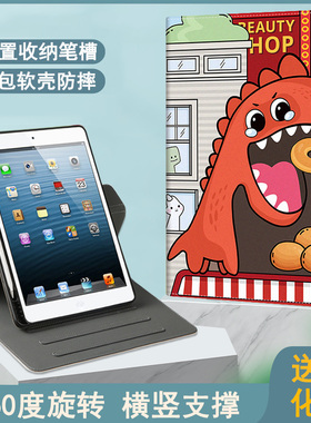 华为matepadpro保护套10.8英寸旋转笔槽2021新款横竖11平板10.4电脑9.7适用v6皮套pro全包m6防摔壳荣耀7畅享2