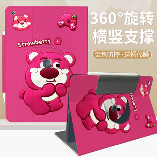 步步高A6保护套X3洪恩版 S7卡通旋转X2P小天才T1护眼S5C壳 学习机X5pro全包防摔s5pro家教机P20H130硅胶软壳S6