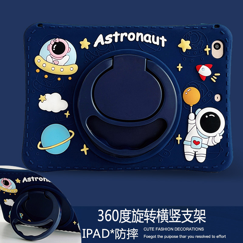 360度旋转横竖支撑手提硅胶软壳