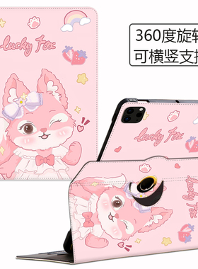 步步高家教机T3保护套2023新款11寸小天才T3保护壳旋转适用P2002AC全包边防摔BBK儿童学习机t3横竖XTC t1外壳