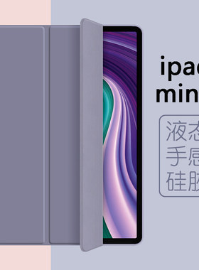 2021新款ipadpro防摔液态保护壳