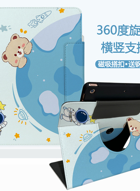 2026华为matepad115平板保护套TXZ-W20柔光版TGRW10保护壳旋转SE11适用air12赶考小状元C5E防摔M6卡通pro11壳