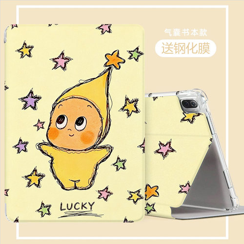 适用中兴云电脑w202ds平板保护套w200ds透明防摔w201ds气囊w212ds移动pad二合一w205ds轻薄支架w203ds外壳ZTE