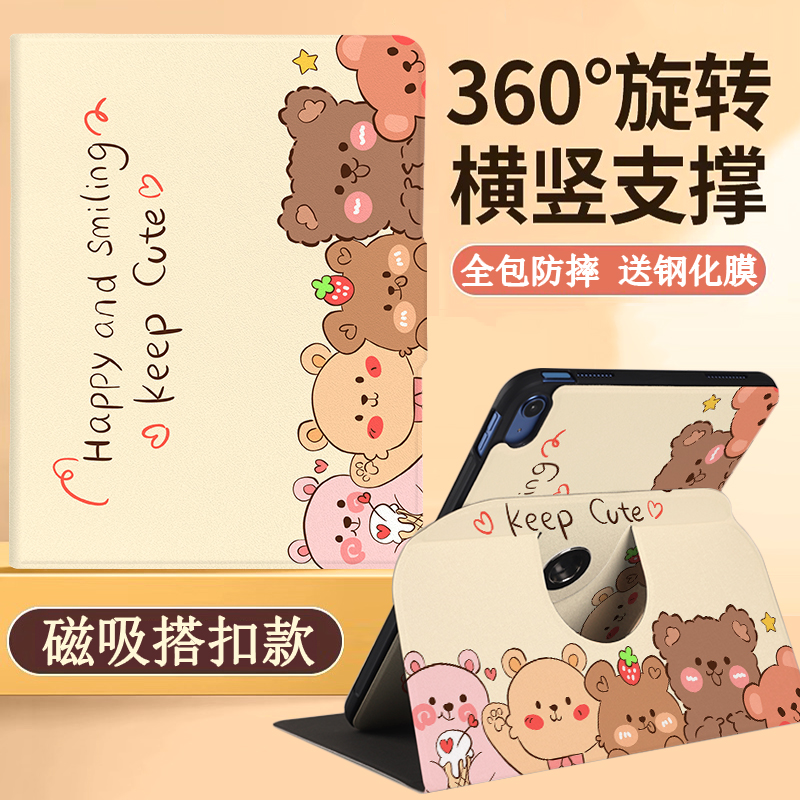 小度S12保护套z20plus智能学习平板13.3全包防摔M10儿童电脑G16pro硅胶软壳10.1横竖旋转xdh25b3卡通C20L外壳
