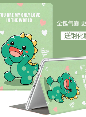 适用华为matepad11.5保护套TZX-W20平板电脑matepad11柔光版SE11透明壳AGS6全包防摔BAH4卡通BTKR硅胶air12壳