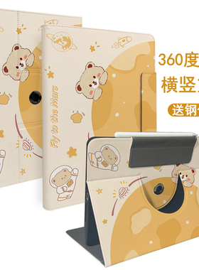 小度智能学习机S12保护套XDH-25-B3平板电脑z20plus全包防摔M10保护壳旋转G16/A20/S20pro卡通可爱K16轻薄K20