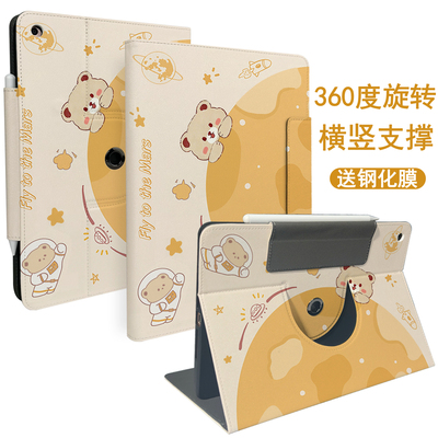 小度智能学习机S12保护套XDH-25-B3平板电脑z20plus全包防摔M10保护壳旋转G16/A20/S20pro卡通可爱K16轻薄K20