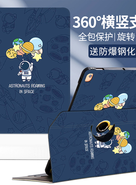 步步高S7保护套2023新款家教机P22NH210保护壳12.7英寸学生平板S5硅胶防摔A6智能电脑S6卡通外套X2P旋转S5C壳