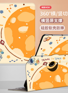 步步高家教机T3保护套2023新款p22nh220卡通可爱11寸小天才T1护眼平板P2002AC旋转支架BBK学习机t3硅胶防摔壳