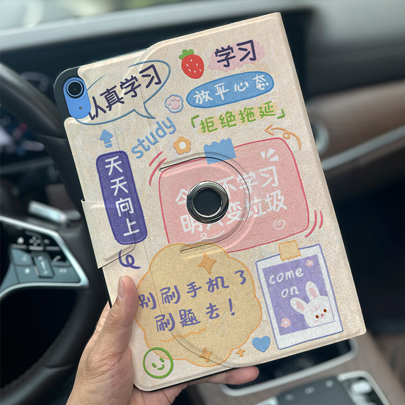 步步高平板电脑全包防摔保护套