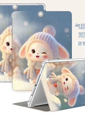 适用优学派U60保护套U86智能学习机U90儿童电脑umix9+透明壳U39全包防摔U26/U27/U32翻盖U36卡通umix6皮套U56