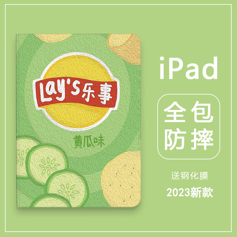 小米平板电脑保护套全包防摔卡通