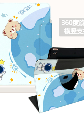 zte中兴云电脑w202ds平板保护套w201ds平板电脑w212ds保护壳旋转w205ds全包防摔w203ds移动pad二合一w200ds壳