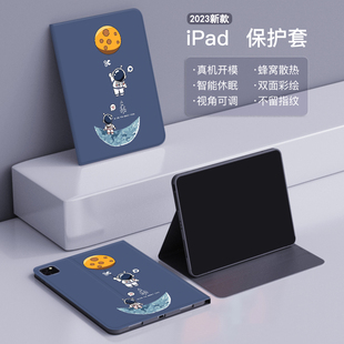 步步高T3保护套2023新款 S7家教机12.7英寸平板壳S5全包防摔A6儿童学习机X2P卡通外套p20h130小天才T1硅胶S6壳