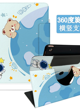 小度s12平板保护套XDH-25-B3智能电脑Z20plus保护壳旋转13.3卡通G16/A20/M10卡通可爱K16青禾10.1防摔K20外壳