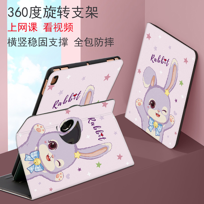 步步高家教机保护套全包防摔旋转