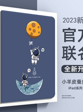 苹果iPad9保护套10.2寸第九代iPadair5保护壳新款ipad10全包防摔a2602适用air23六a1893硅胶软壳9.7可爱pro11
