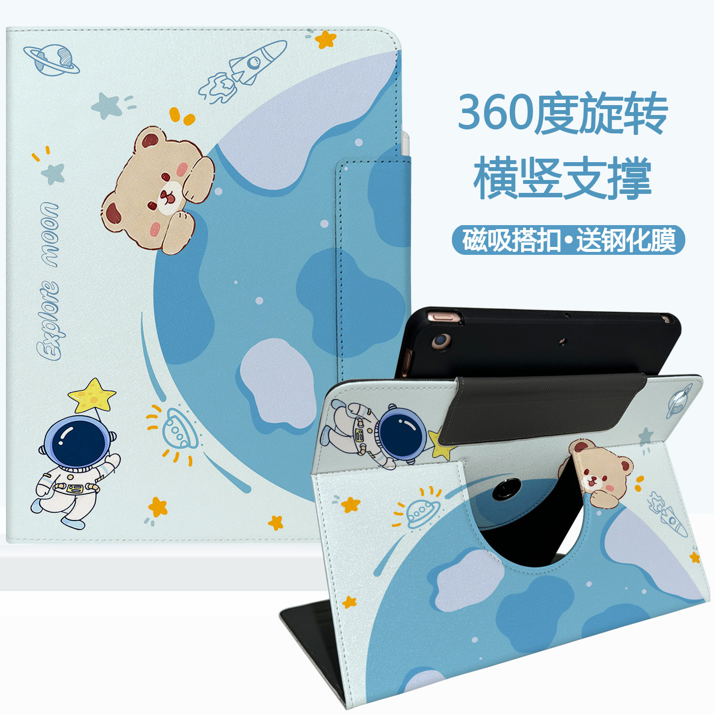 适用苹果ipad2021保护套第9代air7旋转ipad11新款air6防摔六代9.7支架A1822全包mini4迷你5卡通a2602硅胶78壳