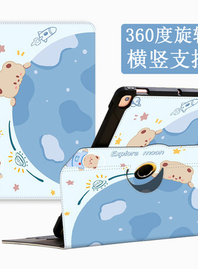 步步高S7保护套12.7寸新款家教机S6电脑壳S5学生平板X2P硅胶外套11卡通全包S5PRO学习机s3pros家用A6儿童A3壳