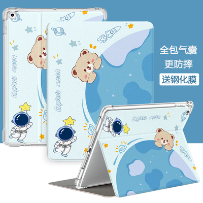2026新款matepad11.5保护套SE11华为matepad11柔光版平板C5E11透明壳115s全包防摔10.4适用air12平板BTKW00壳
