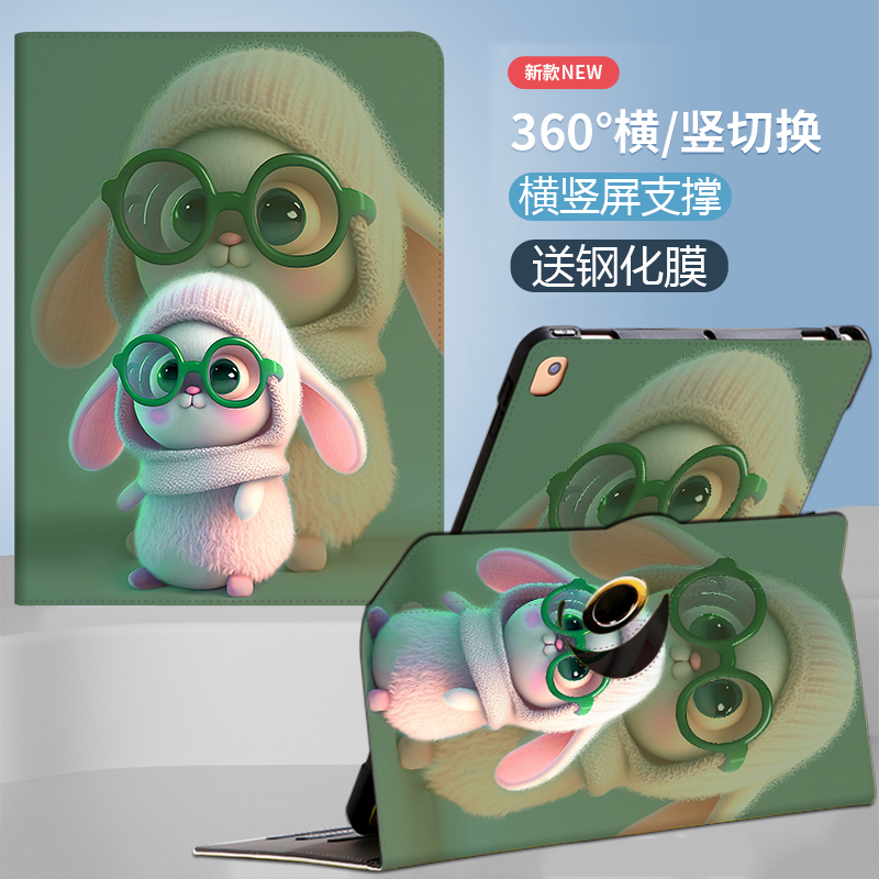 步步高T3家教机保护套卡通可爱