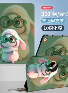 步步高T3保护套11寸2023新款BBK家教机T3保护壳旋转p22nh220全包边适用小天才T1护眼平板P2002AC气囊防摔外壳