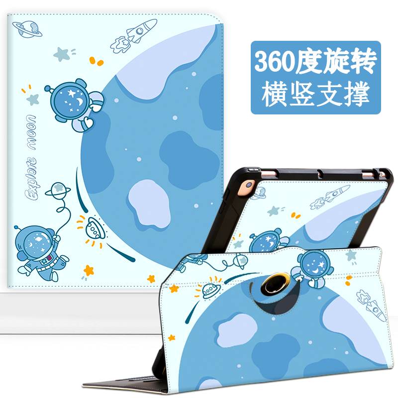 华为平板matepad11保护套M6保护壳旋转matepadpro卡通11寸荣耀v8pro电脑皮套SE新款10.4硅胶适用pad11pro外壳