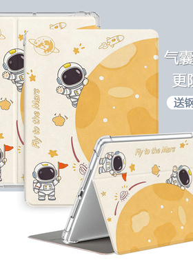 适用优学派U60保护套U39学习平板U80透明壳防摔umix9全包硅胶U90智能电脑U86轻薄umix6皮套U36+读书郎G100A壳