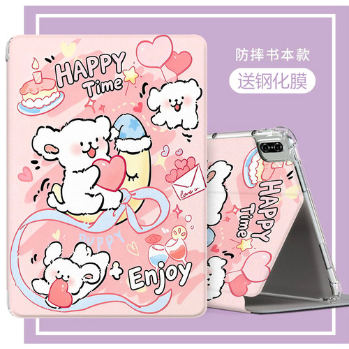 适用学习而思学习机C5E平板保护套BZH5W00华为擎云定制版AI电脑c5e透明壳防摔10.4赶考小状元c5z硅胶全包皮套