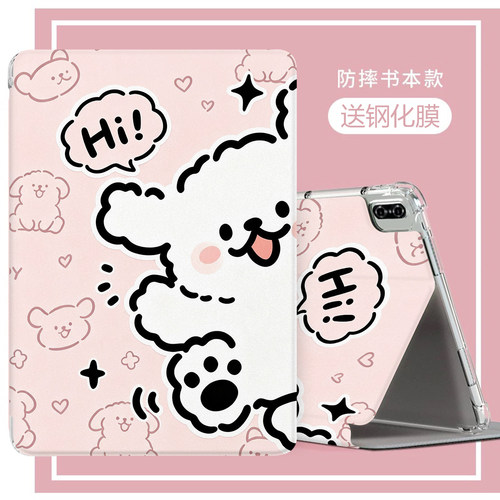适用华为matepad115s平板保护套2026款TXZ-W20全包防摔SE11轻薄matepad11透明壳AGS6擎云c5e支架BTK卡通SLG套