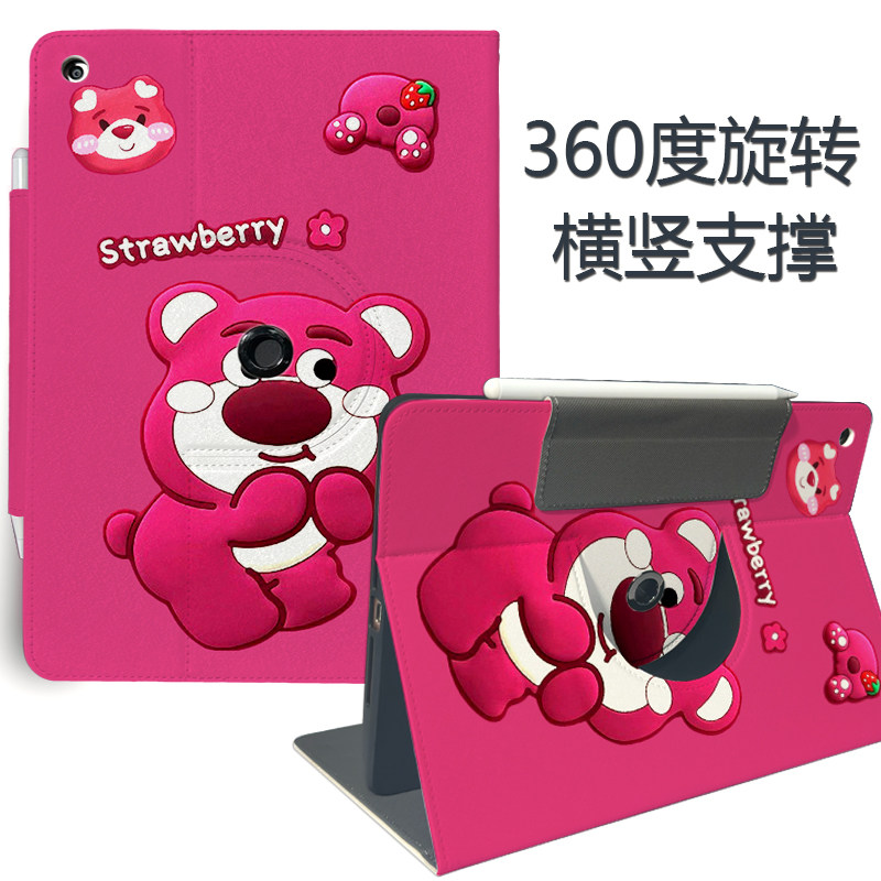 2025华为matepad11.5保护套air12平板电脑matepad11柔光版SE11硅胶软壳M6荣耀X8pro适用BAH4旋转10.4卡通C5壳 - 封面