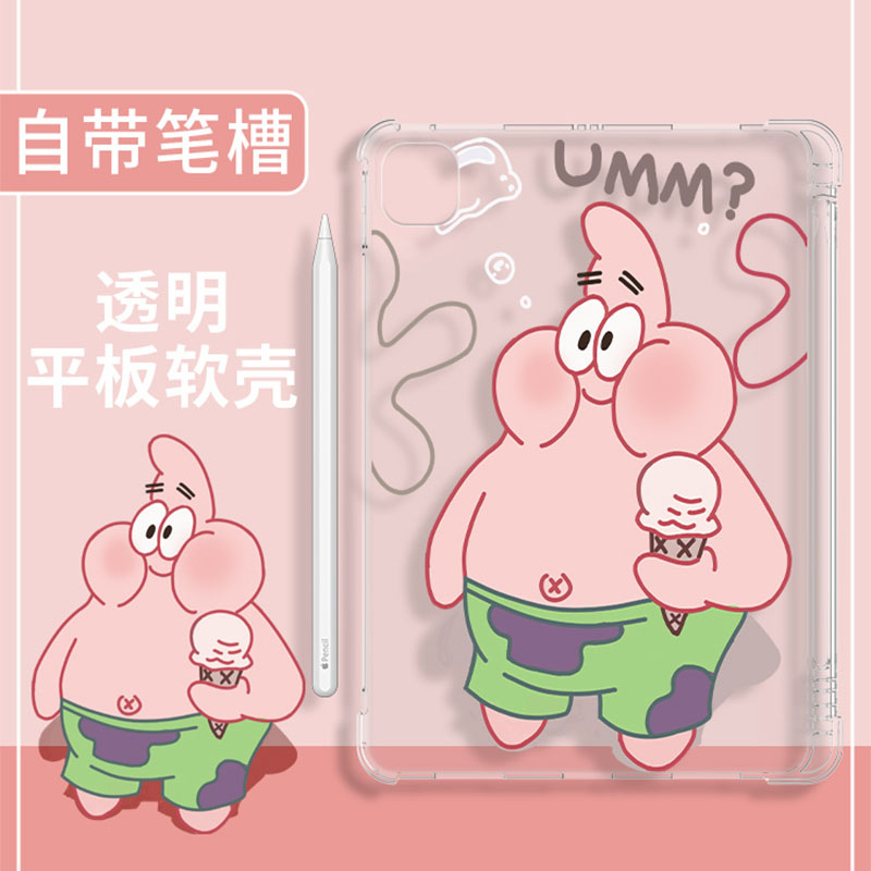 ipad保护壳带笔槽后壳无盖图片