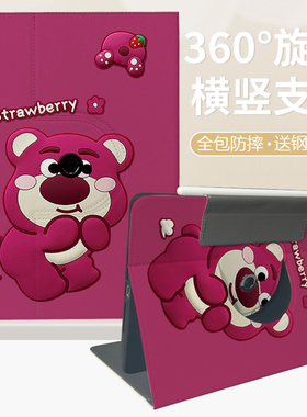 适用iPada16保护套air6/7新款ipad11苹果平板A2602第9代全包防摔air2轻薄旋转9.7硅胶pro11卡通可爱ipad10壳8
