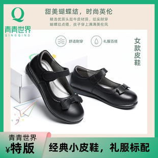 青青世界深圳中小学礼服搭配小皮鞋圆头低跟纯色橡胶公主鞋魔术贴