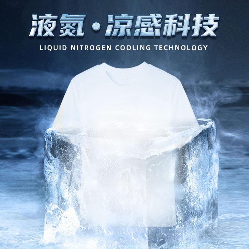 青青世界短袖半袖白色男女透气凉感抑菌经典白色T恤夏衣家长款,童装/婴儿装/亲子装,校服/园服,淘宝优惠券,粉丝福利购,淘宝优惠卷