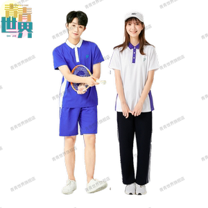 青青世界深圳校服冰丝凉感