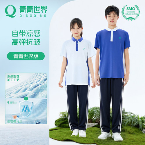 青青世界版液氨整理工艺