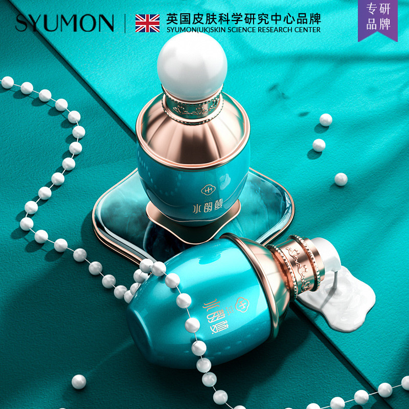 水韵梦珍珠身体素颜霜懒人霜裸妆隔离遮瑕合一保湿提亮面霜学生女,孕妇装/孕产妇用品/营养,面部护理用品,淘宝优惠券,粉丝福利购,淘宝优惠卷