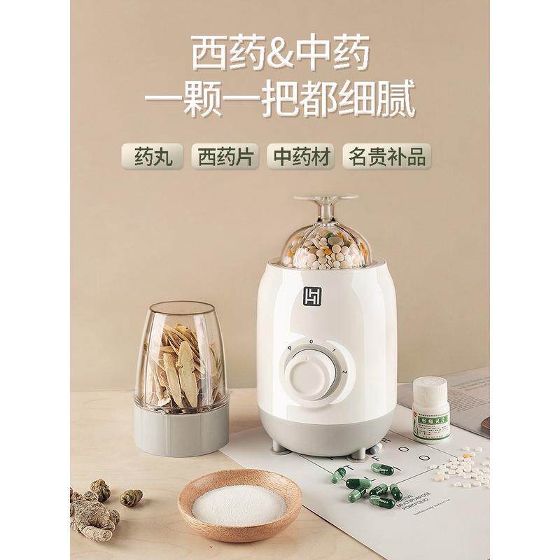 西药片打粉机磨药器电动打药粉碎机中药研磨超细小型药丸磨粉机