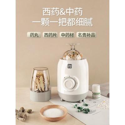 西药片打粉机磨药器电动打药粉碎机中药研磨超细小型药丸磨粉机