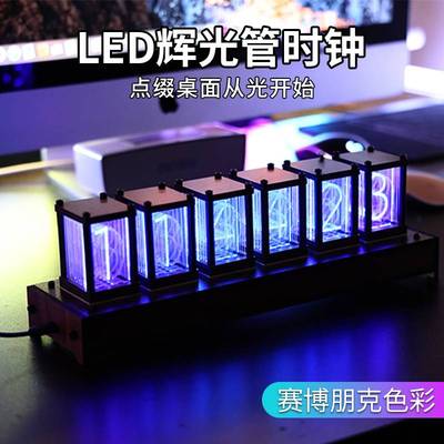 RGB拟辉光管电子数字时钟电竞房桌面LED灯光创意数码电脑桌搭摆件