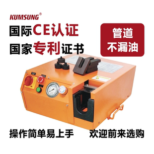 生产供应电动卡套预装机 套筒 挡板 模具 液压扩口两用机械扣压机