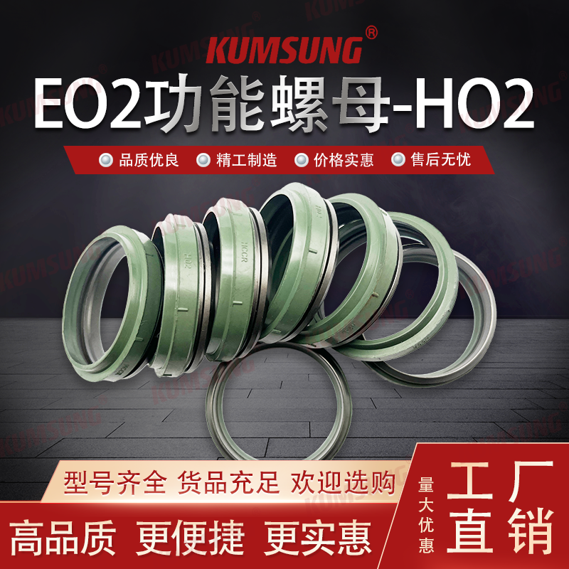 国产派克不锈钢功能螺母