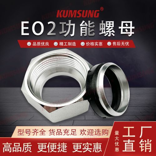 国产派克卡套密封圈功能螺母