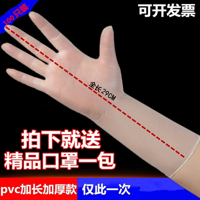 一次性洗头发廊专用手套防护加厚