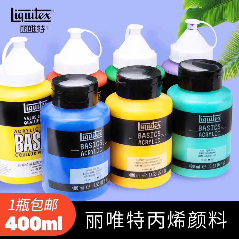 Liquitex丽唯特丙烯颜料单瓶400ML套装初学者墙绘专用防水不掉色流体画材料手绘diy美甲涂鸦画鞋纺织颜料 文具电教/文化用品/商务用品 丙烯颜料 原图主图