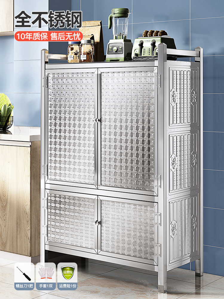 不锈钢碗柜农村家用橱柜置物柜简易多层柜子收纳储物柜杂物柜