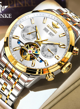 2025新款瑞士欧品客正品牌男士手表纯机械表全自动防水腕表名男款