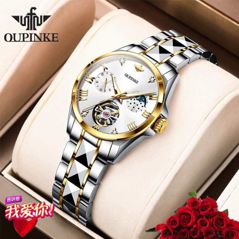 官方旗舰店官方正品手表女士2026年新款名式机械表简约品牌十大,手表,国产腕表,淘宝优惠券,粉丝福利购,淘宝优惠卷