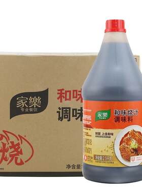 家乐和味烧汁商用大桶装调味料
